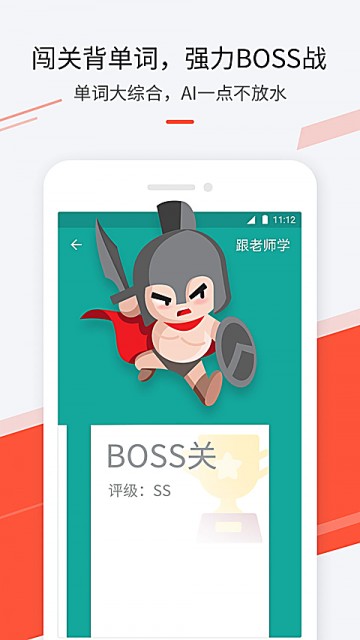 最最日语