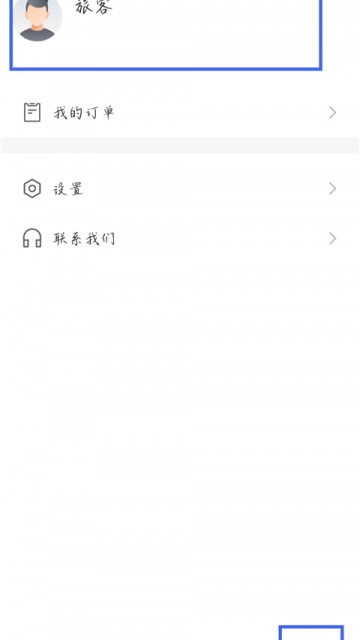 国铁吉讯