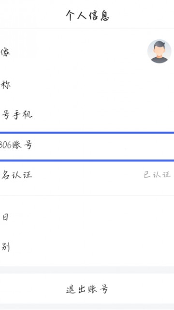 国铁吉讯