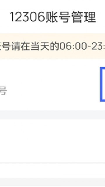 国铁吉讯