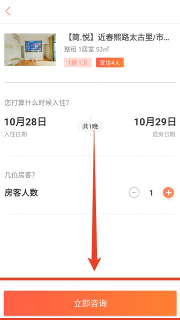 木鸟民宿