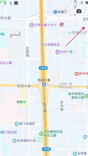 行者