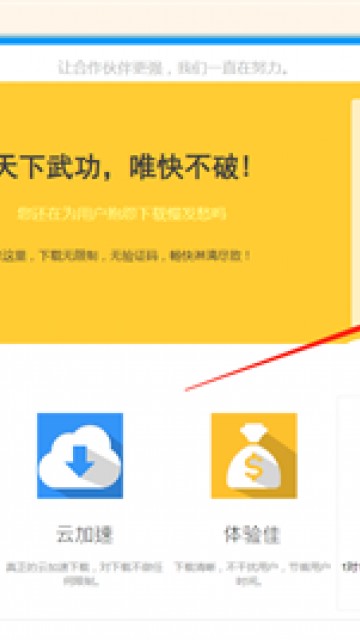蓝奏云网盘