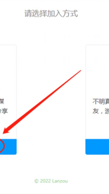 蓝奏云网盘