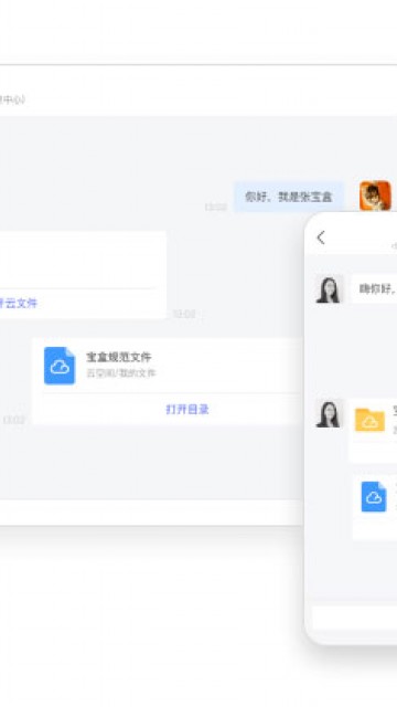 中通宝盒