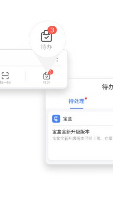 中通宝盒