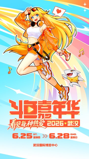 斗鱼直播