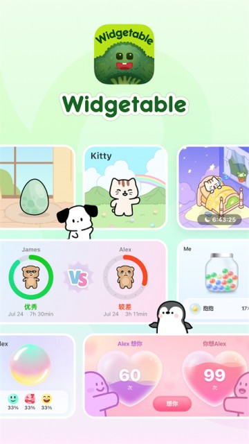 Widgetable