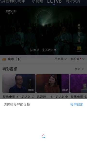 1905中国电影网app