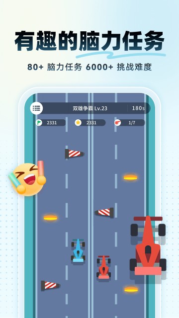 未来之光