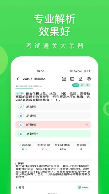 云题馆