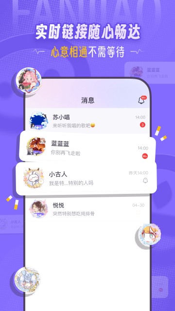 饭角
