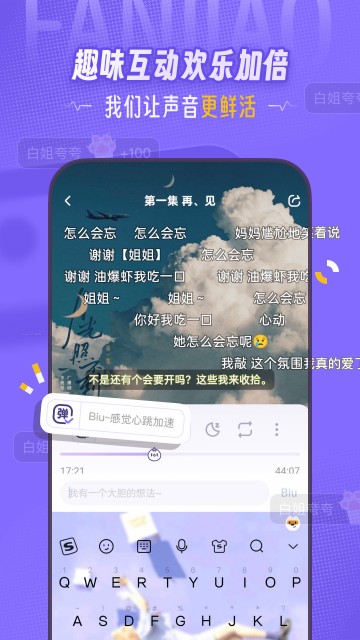 饭角