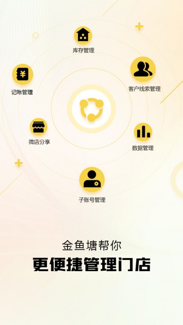 金鱼塘二手车