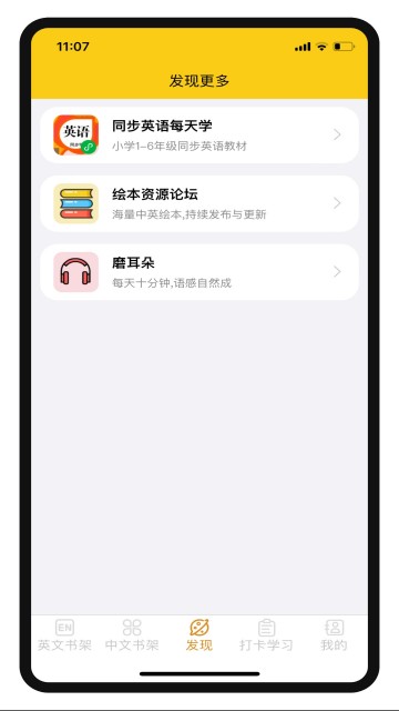 哆啦绘本