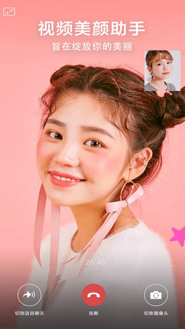 微美视频