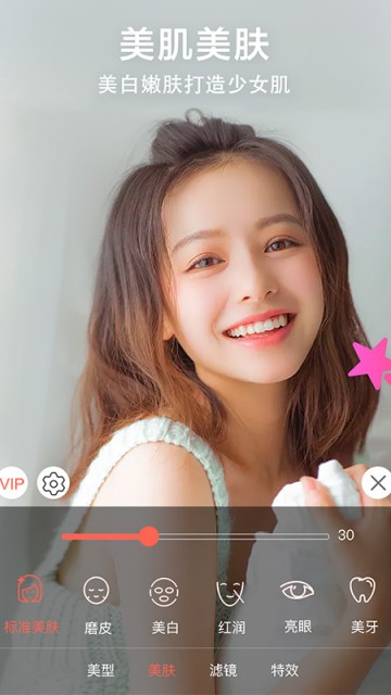 微美视频