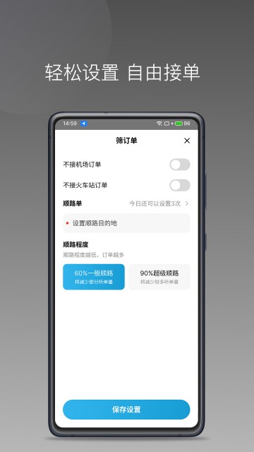 三牛出行