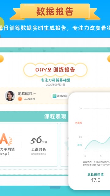专注世界