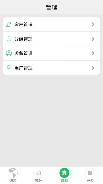 山西货车排放标准查询软件