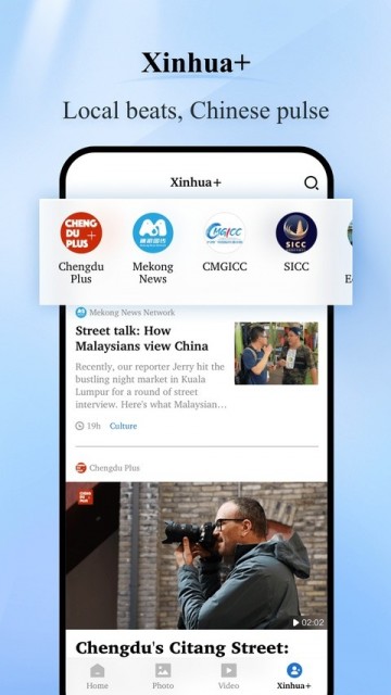 新华news