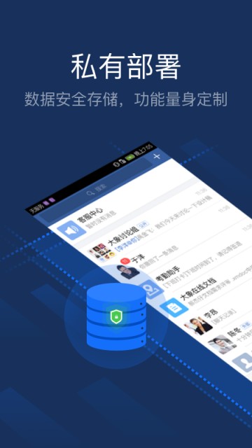 大象