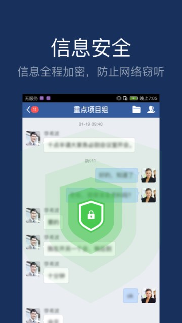 大象