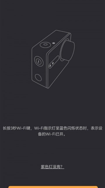 萤石运动