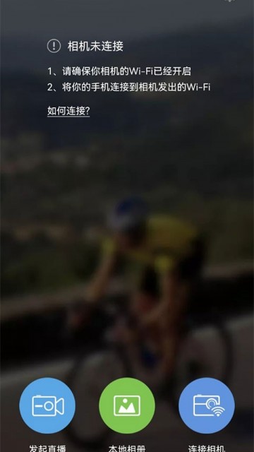 萤石运动