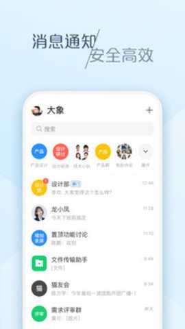大象