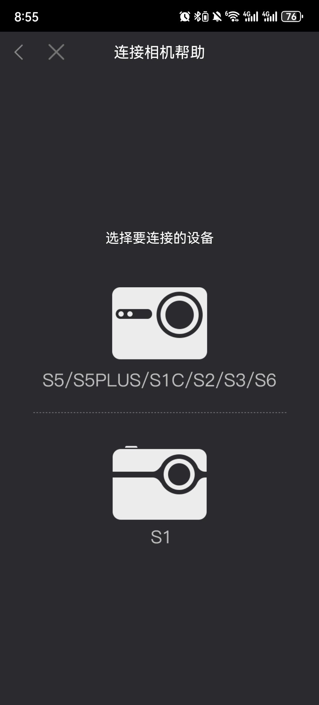 萤石运动