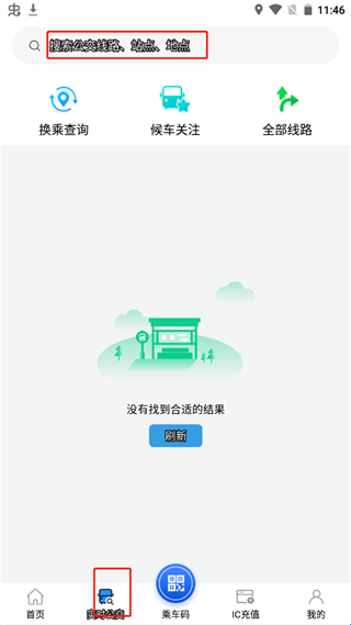 株洲通