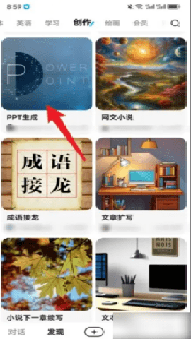 文言一心