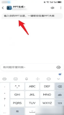 文言一心