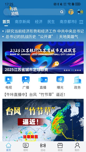 牛咔视频