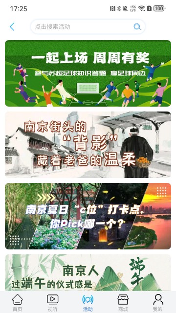 牛咔视频