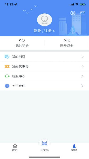 铜仁公交