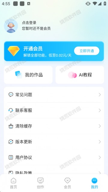 二次元人物创作