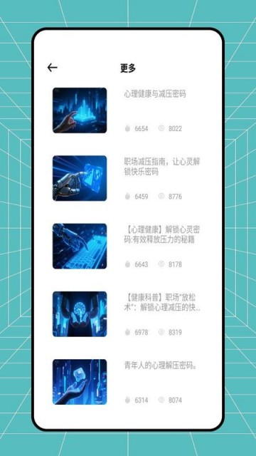 Emoke情绪日记