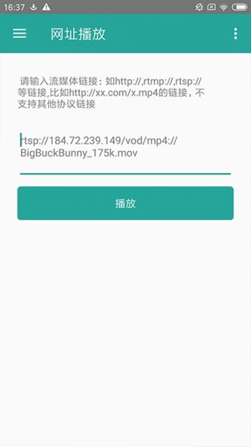 磁力播放器