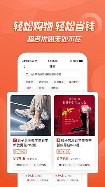 七街八号