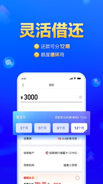 美借