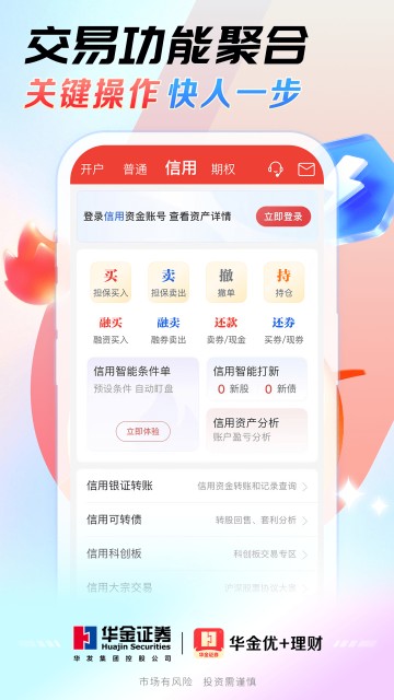 优+理财