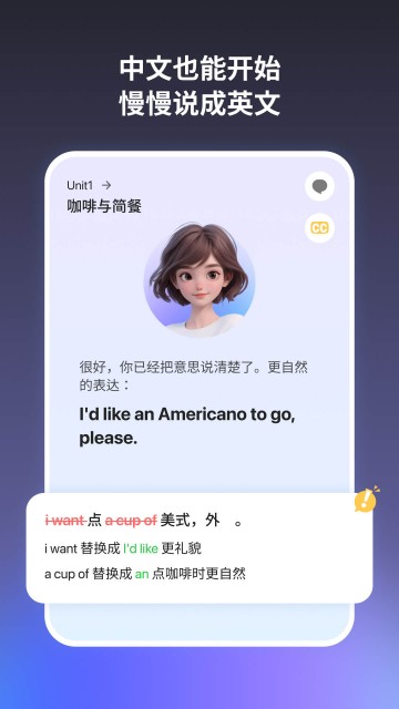 奇言口语