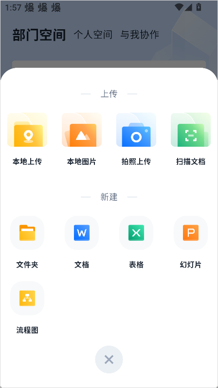 亿方云