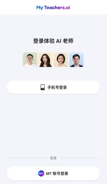 myteachers
