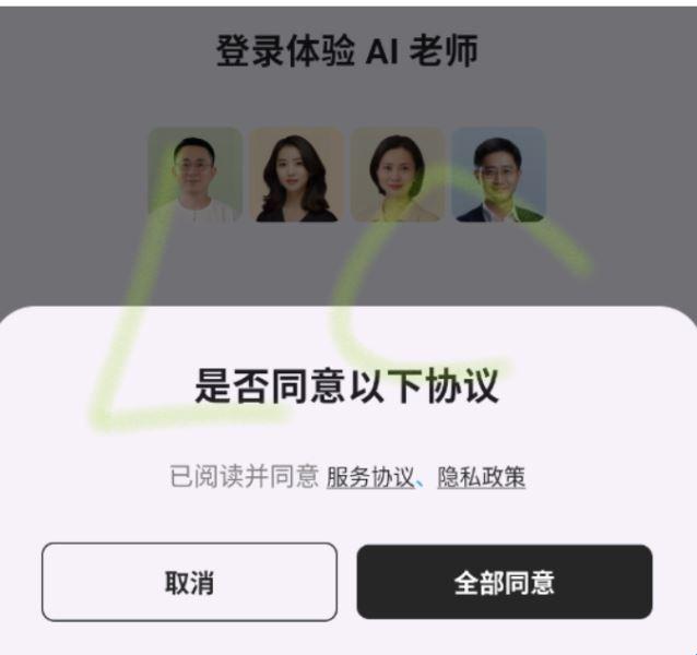 myteachers