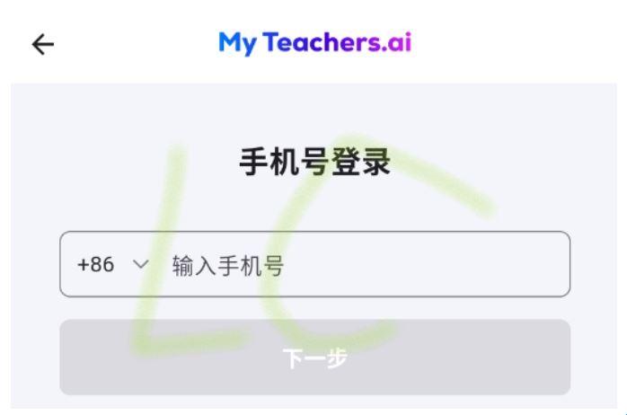 myteachers