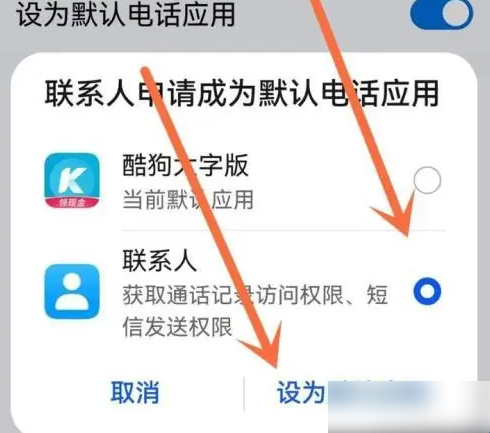 酷狗大字版音乐赚钱