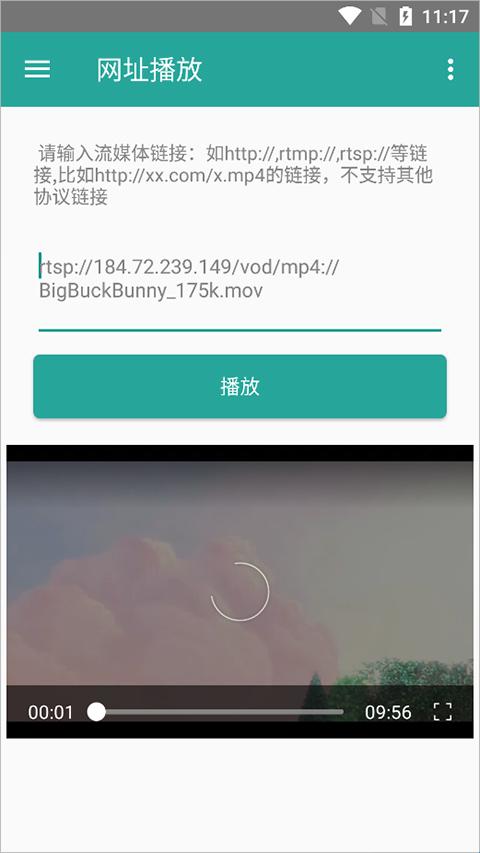 磁力播放器